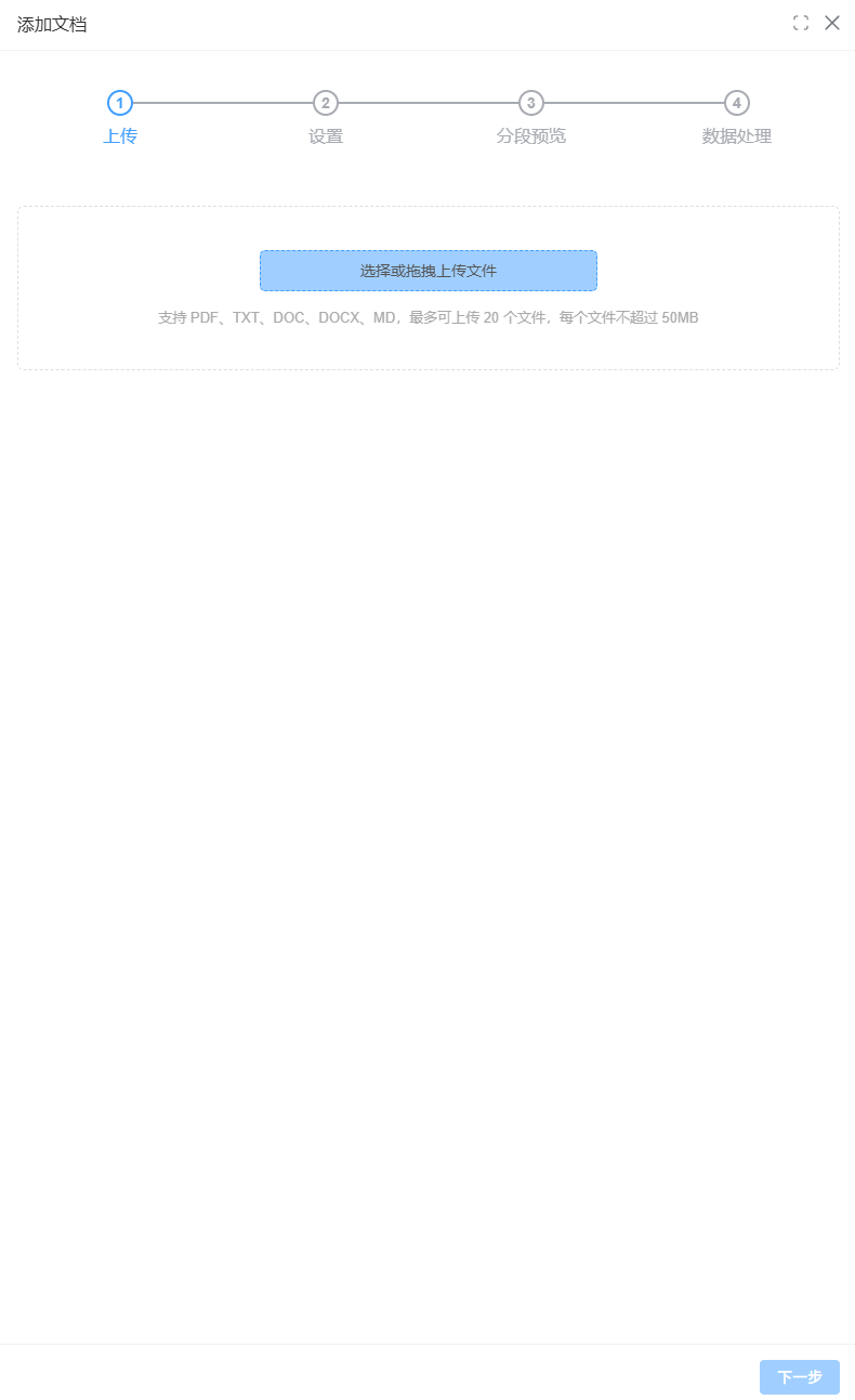支持的文档类型
