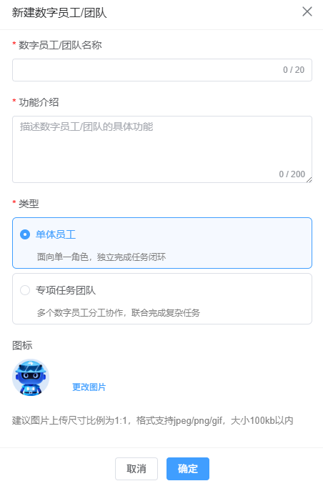 类型